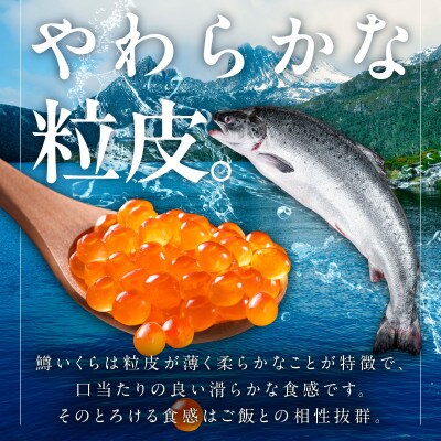 鱒いくら 醤油漬け 400g 化粧箱入り 小分け 200g×2P 鱒卵 冷凍