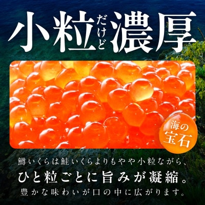 鱒いくら 醤油漬け 1kg 化粧箱入り 小分け 200g×5P 鱒卵 冷凍