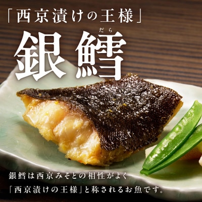 【規格外】銀鱈 西京漬け 切り落とし 2kg 訳あり 小分け 500g×4P