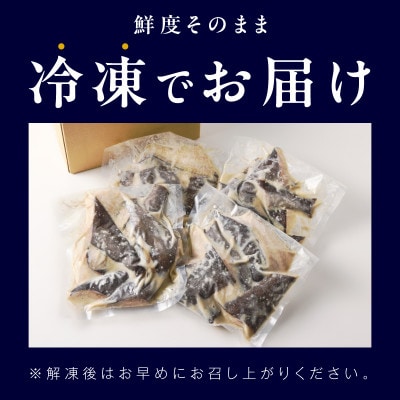 【規格外】銀鱈 西京漬け 切り落とし 2kg 訳あり 小分け 500g×4P