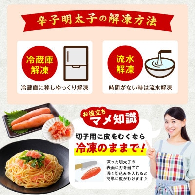 熟成 無着色 辛子明太子 500g 訳あり 切子 おつまみやご飯のお供に