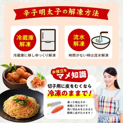 熟成 無着色 辛子明太子 500g 訳あり 切子 おつまみやご飯のお供に