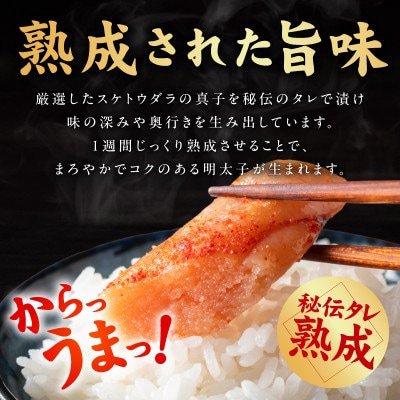 熟成 無着色 辛子明太子 2kg 訳あり 切子 おつまみやご飯のお供に