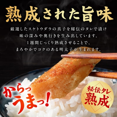 熟成 無着色 辛子明太子 2kg 訳あり 切子 おつまみやご飯のお供に