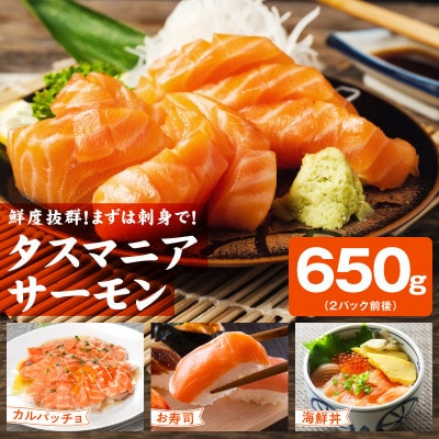 銀鮭切り身 & むきえび & タスマニアサーモン 人気海鮮セット 総量2.5kg