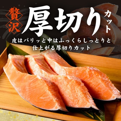 【毎月定期便】厚切り 銀鮭 切り身 2kg 14切れ前後 TVで紹介 訳あり 全2回 kgpZ008