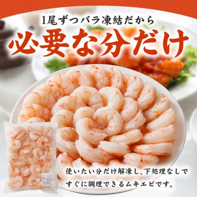 【毎月定期便】高級ブラックタイガー 1kg 大型 30-40尾 背ワタなし kgpZ010全2回