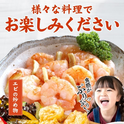【毎月定期便】高級ブラックタイガー 1kg 大型 30-40尾 背ワタなし kgpZ010全2回