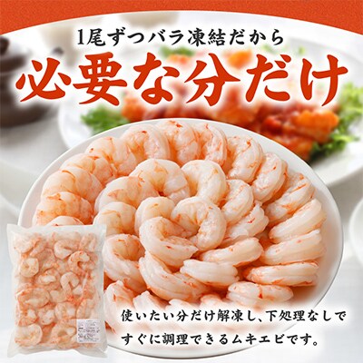 【毎月定期便】高級ブラックタイガー 1kg 大型 30-40尾 背ワタなし kgpZ010全2回