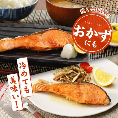 【毎月定期便】熟成 銀鮭 切り身 辛口塩味 1.5kg(約13切れ前後)規格外 簡単調理全6回