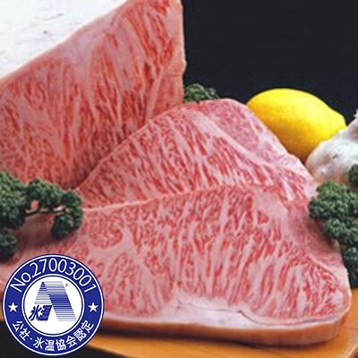 【氷温熟成牛】ロースステーキ【黒毛和牛】(2枚で合計500g) 020C070