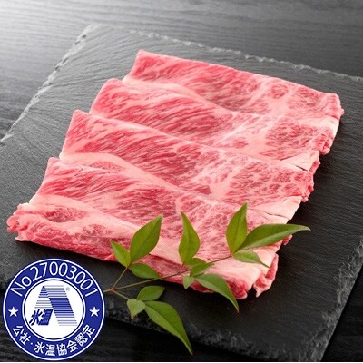 【氷温熟成牛】肩ロース上すきしゃぶ500g【黒毛和牛】 010B336