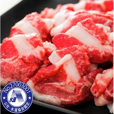 【氷温熟成牛】旨味バラしゃぶ700g【黒毛和牛】 010B333