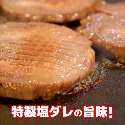 氷温 R 熟成牛 塩ダレ漬込み厚切り牛タン1kg 500gx2p 010b537 お礼品詳細 ふるさと納税なら さとふる