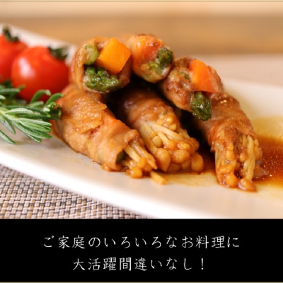 氷温(R)熟成豚　国産豚ももスライス2.7kg　010B631