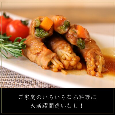 氷温(R)熟成豚　国産豚ロース　ステーキ&スライス2.1kg　010B634