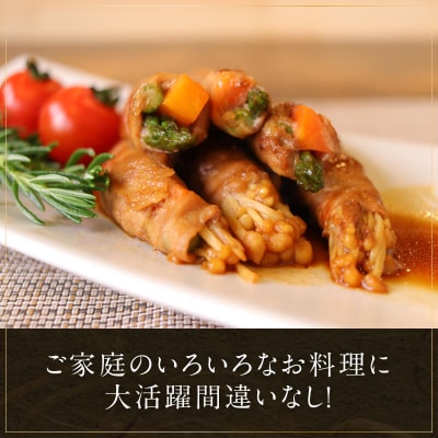 国産豚切落し 3.6kg(300g×12)小分け 氷温(R)熟成豚 010B592