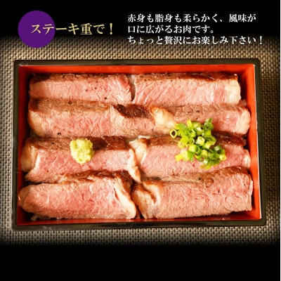 厚切り牛肉ロースステーキ 2枚(合計920g)氷温熟成牛　099H1790