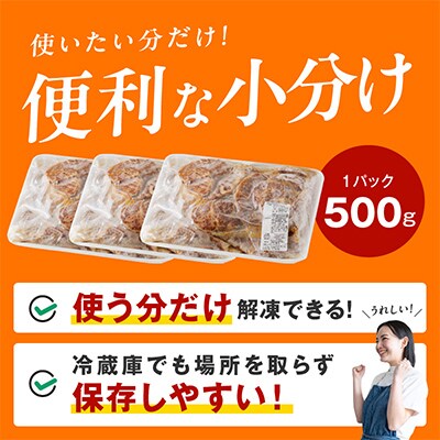 やわらかハラミ 1.5kg  特製旨タレ漬け 味付き 訳あり(不揃い) 010B1253