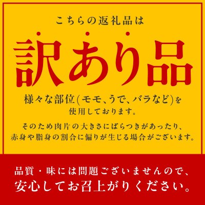【訳あり】黒毛和牛 4等級 切り落とし スライス 1kg(500g×2)すき焼き 099H2548