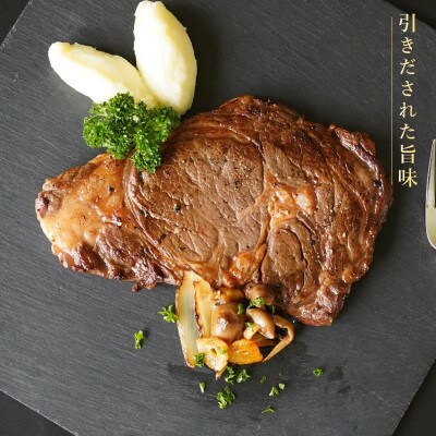 牛肉 ロースステーキ 合計1kg(約200g×5枚)丸善味わい加工 099H2582