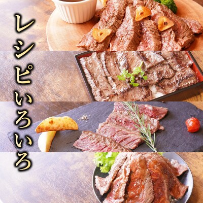 【特製ダレ】がっつり 牛肉 ハラミステーキ 1.44kg(360g×4P)099H2603