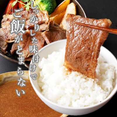 黒毛和牛 肩ロース 焼肉用 800g 特製たれ漬け 099H2580