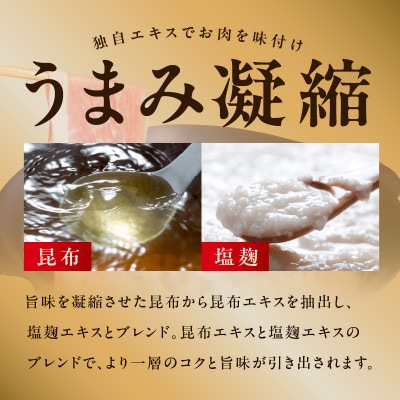 【極味付け肉】国産 豚肉 4種セット 合計1.5kg 099H2636