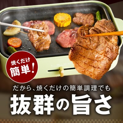牛たん食べ比べ 1kg 小分け 厚切り/スライス 焼肉用 訳あり 氷温熟成×旨ダレ mrz0126