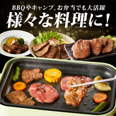 牛たん食べ比べ 1kg 小分け 厚切り/スライス 焼肉用 訳あり 氷温熟成×旨塩ダレ mrz0126