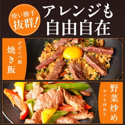 【氷温熟成×特製ダレ】希少部位 牛肉 うちハラミ 1.2kg(400g×3) mrz0029
