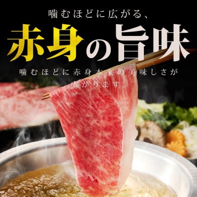 国産牛 赤身スライス 1.2kg 小分け すき焼き しゃぶしゃぶ 極味付け mrz0051c