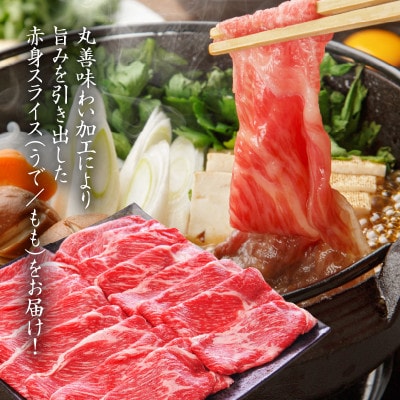 国産牛 赤身スライス 1.2kg 小分け すき焼き しゃぶしゃぶ 極味付け mrz0051c