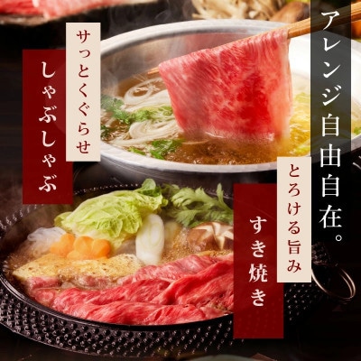 国産牛 赤身スライス 1.2kg 小分け すき焼き しゃぶしゃぶ 極味付け mrz0051c