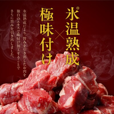 【氷温熟成×極味付け】牛ヒレ肉 切り落とし 800g【訳あり サイコロステーキ 】 mrz0040