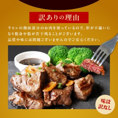 【氷温熟成×極味付け】牛ヒレ肉 切り落とし 800g【訳あり サイコロステーキ 】 mrz0040