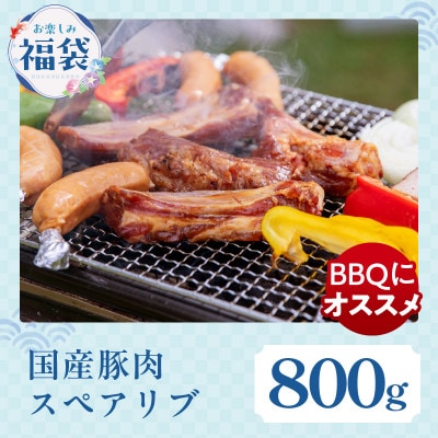 【お楽しみ】福袋 4種 2kgセット mrz0090