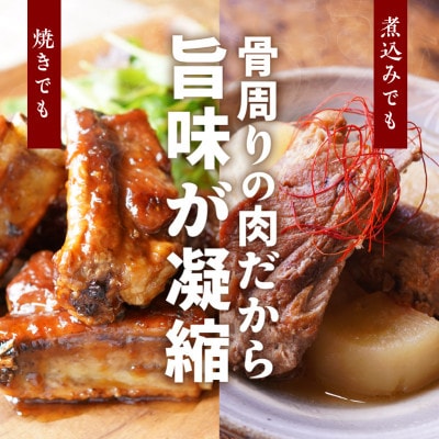 【氷温熟成×極味付け】厚切り 国産 豚肩バラ 骨付き スペアリブ 4kg mrz0115