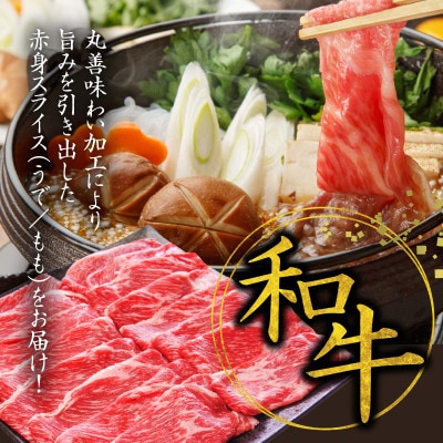 【A4ランク】黒毛和牛 すきしゃぶ用 500g 【氷温熟成×極味付け】 mrz0127