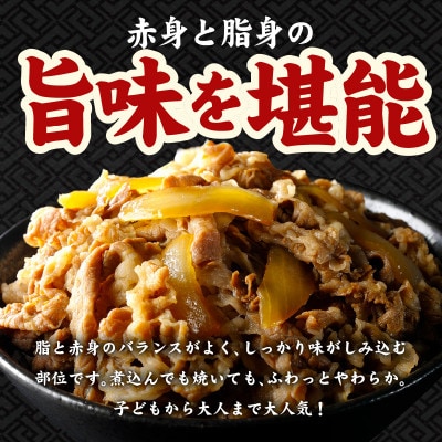 焼肉用 牛バラ 切り落とし 1.5kg 【氷温熟成×特製ダレ】 mrz0135