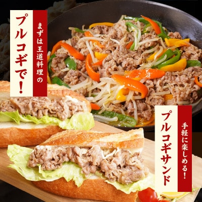 焼肉用 牛バラ 切り落とし 1.5kg 【氷温熟成×特製ダレ】 mrz0135