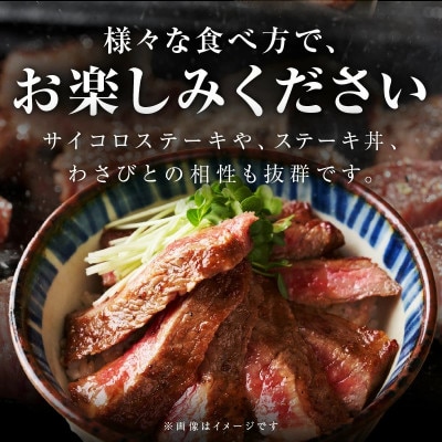 A4黒毛和牛 ステーキ 600g 氷温熟成×極味付け mrz0189