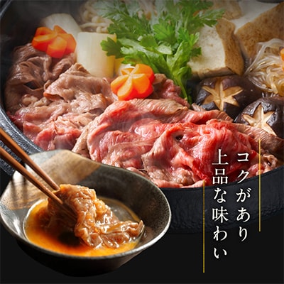 【A4ランク】黒毛和牛 リブサーロイン スライス 800g 氷温熟成×極味付け 