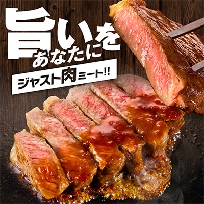 牛肉 ロースステーキ 600g 氷温熟成×極味付け 約200g×3枚 訳あり mrz0464