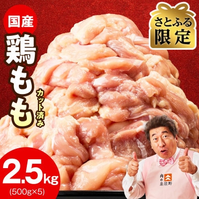 �y���Ƃӂ����z���Y�{������ �J�b�g�ς� 2.5kg �X���n��×�ɖ��t�� mrz0356