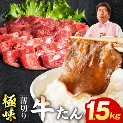 ���؂苍���� 1.5kg �X���n��×�|���_�� ���t�� �󂠂� ������ mrz0289