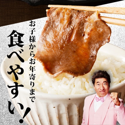 薄切り牛たん 5kg 氷温熟成×旨塩ダレ 味付き 訳あり 小分け mrz0297