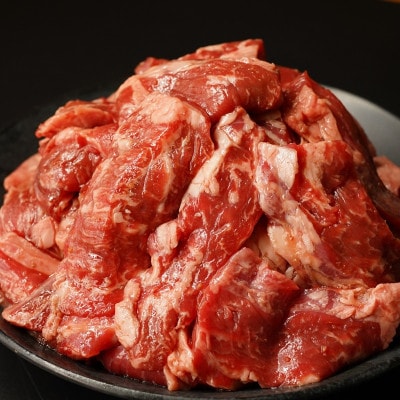 牛ハラミ ひと口ステーキ 1.2kg【氷温熟成×旨味付け 小分け お弁当サイズ】 mrz0371