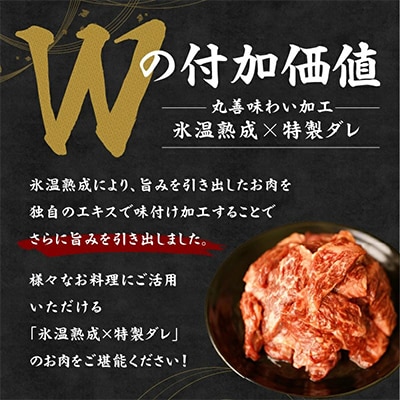 牛ハラミ ひと口ステーキ 1.2kg【氷温熟成×旨味付け 小分け お弁当サイズ】 mrz0371