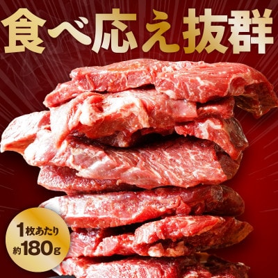 がっつり!牛ハラミステーキ 720g 氷温熟成×特製ダレ 小分け 360g×2P mrz0375